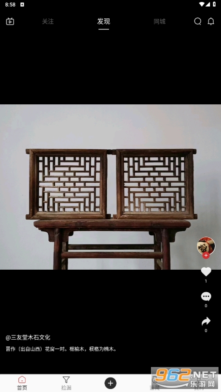 �ع�app����v1.0��ͼ0