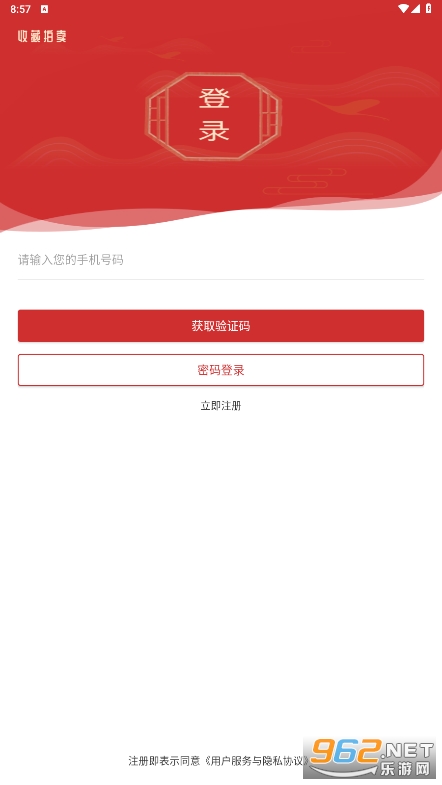 �ع�app����v1.0��ͼ1