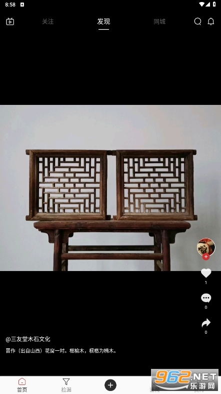 �عŹ����ͼ4