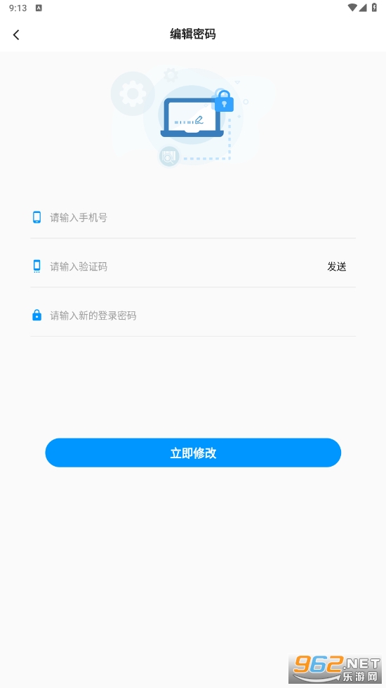 ����ͨapp�ٷ���v1.0.9 ��׿���ͼ0
