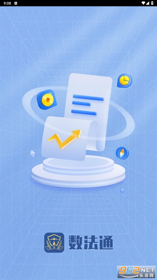 ����ͨapp�ٷ���v1.0.9 ��׿���ͼ2