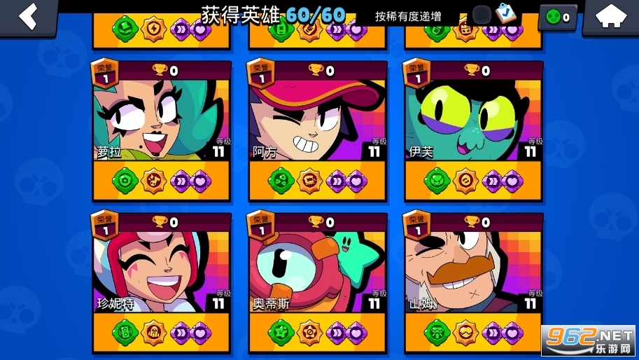 荒野乱斗账号绑定工具截图3
