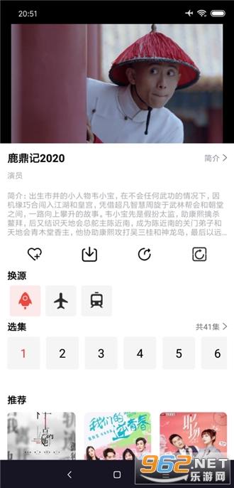 Ī����app���°汾��׿ v2.1.3��ͼ0