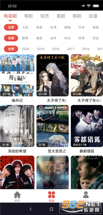 Ī����app���°汾��׿ v2.1.3��ͼ1
