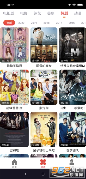 Ī����app���°汾��׿ v2.1.3��ͼ2