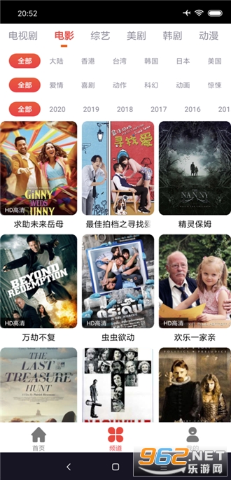 Ī����app���°汾��׿ v2.1.3��ͼ3