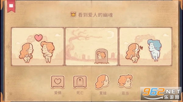 storyteller�ֻ��氲׿��v2.20.50���°��ͼ3