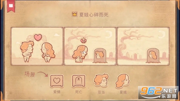 storyteller�ֻ��氲׿��v2.20.50���°��ͼ4