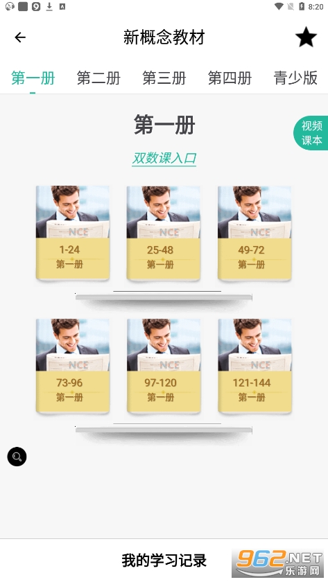 nceʡ��Ӣ�ﰲ׿��v3.9.9��ͼ4