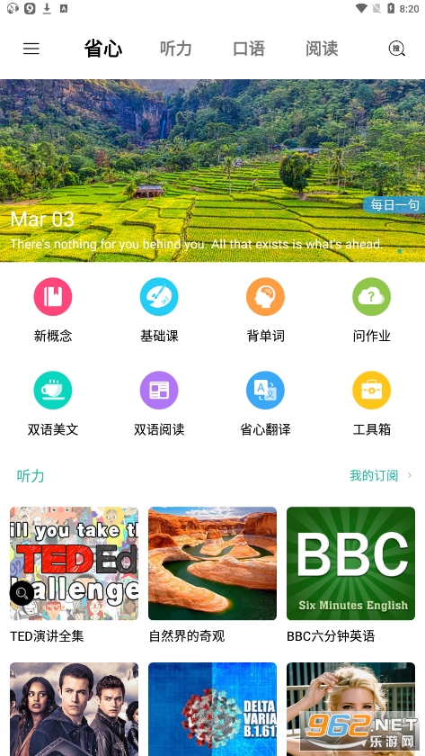 nceʡ��Ӣ�ﰲ׿��v3.9.9��ͼ5