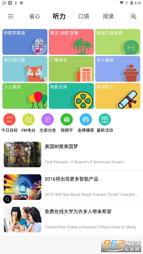 nceʡ��Ӣ�ﰲ׿��v3.9.9��ͼ2