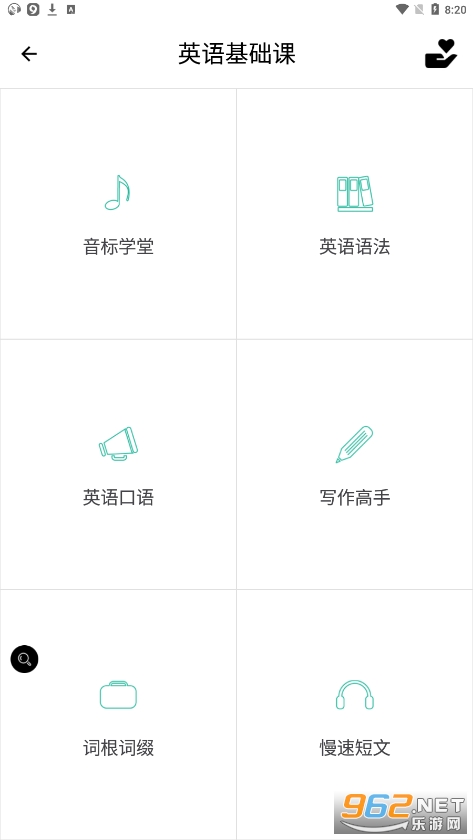 nceʡ��Ӣ�ﰲ׿��v3.9.9��ͼ3