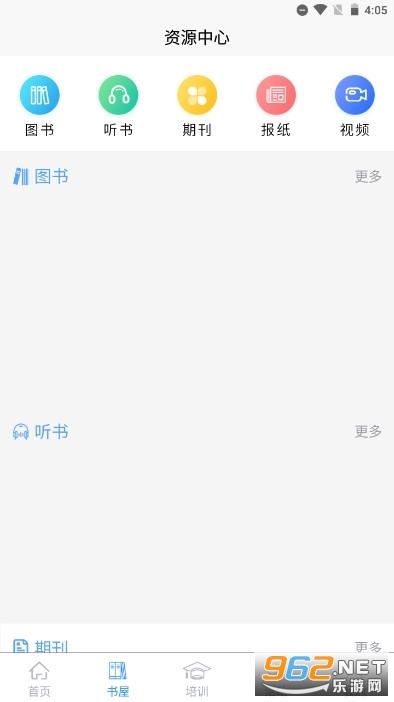 ����ũ����������ũ������v1.1.2��ͼ5