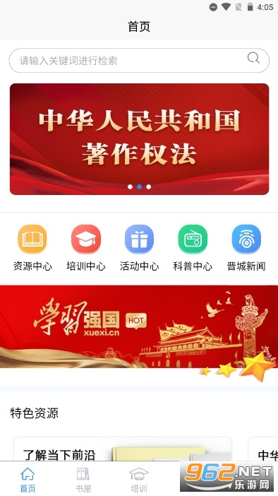 ����ũ����������ũ������v1.1.2��ͼ4