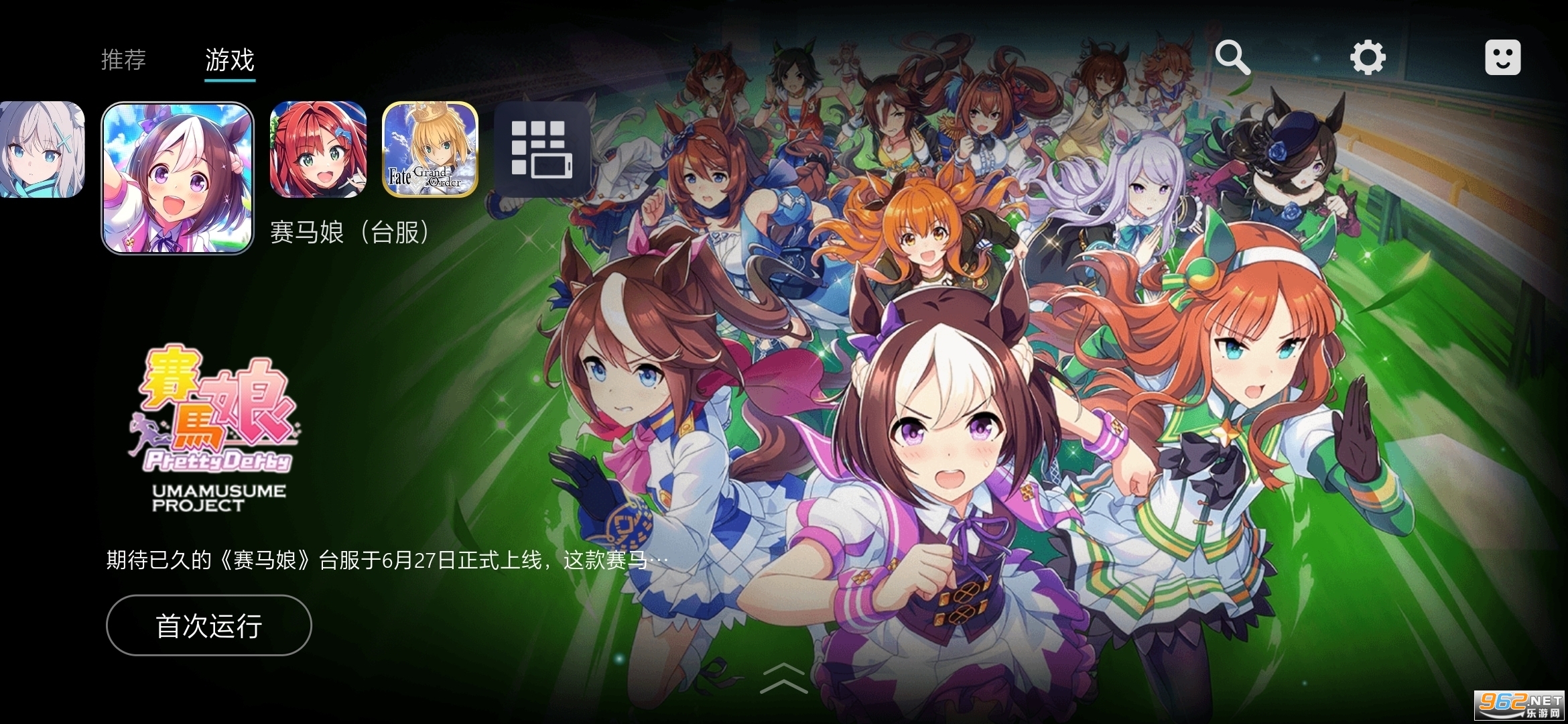 kuyo�ֻ��氲׿2023 v1.1.5020��ͼ2