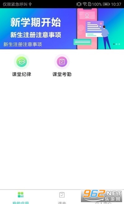 ��������app�ٷ���v3.1.0 ��׿���ͼ2