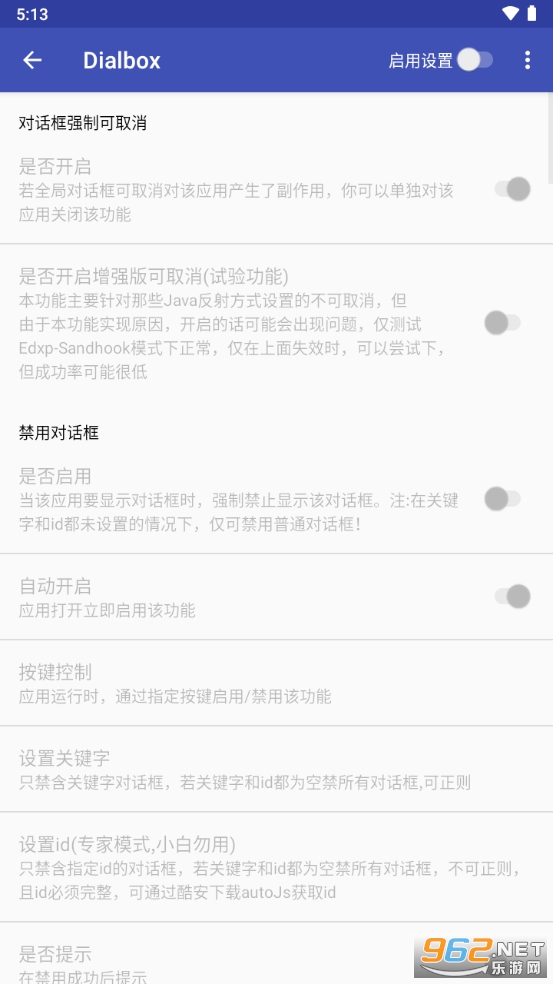 Dialbox(�Ի���ȡ��)app���°� v22.11��ͼ1