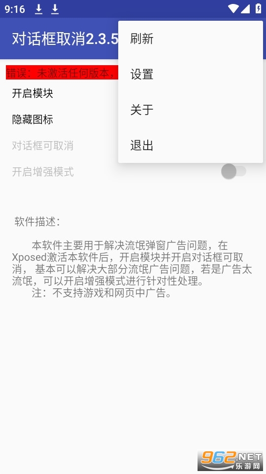 �Ի���ȡ��2.3.5���� v2.3.5��ͼ1