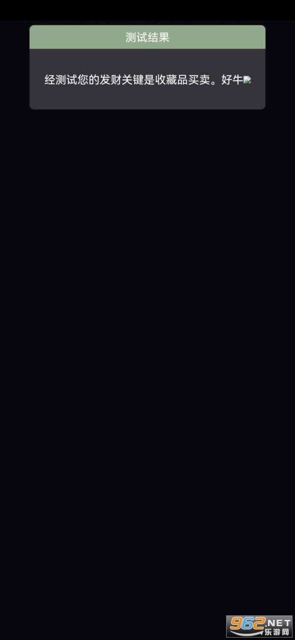 ���Ʋ�����Ϸv1.0��ͼ2