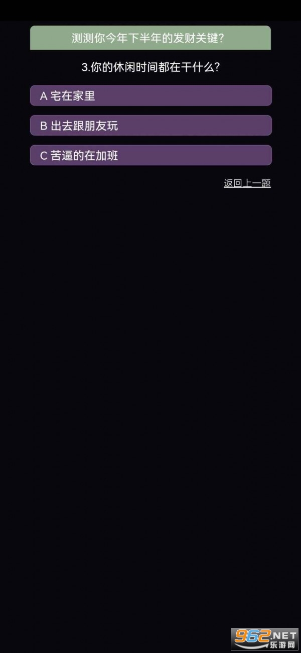 ���Ʋ�����Ϸv1.0��ͼ1