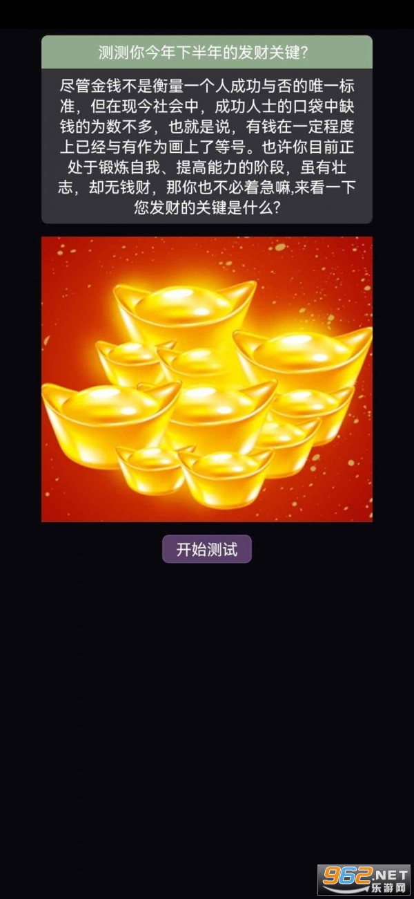 ���Ʋ�����Ϸv1.0��ͼ3