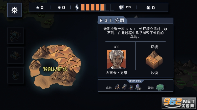 ����֮־�ֻ���v1.2.76b �ٷ����ͼ1