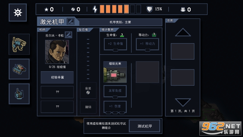 ����֮־�ֻ���v1.2.76b �ٷ����ͼ3