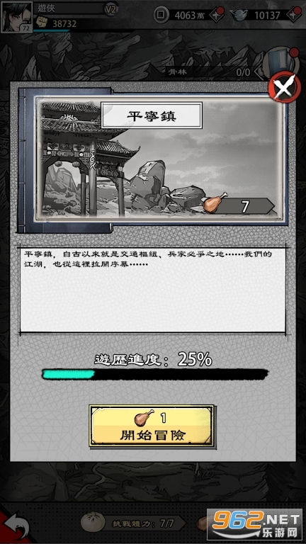 ��а����̨��v1.0.022 ���°��ͼ0
