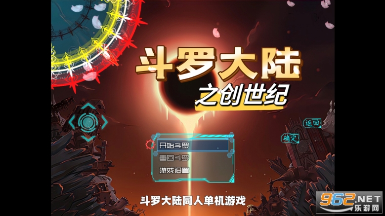 ���޴�������Ϸ��ͼ5
