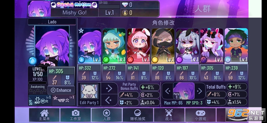 �Ӳ��˶����°氲׿��v1.1.0��ͼ5
