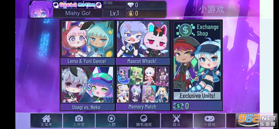 �Ӳ��˶�Gacha Motion��ͼ4