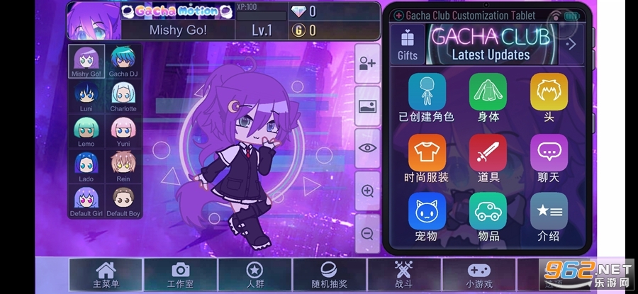 �Ӳ��˶�Gacha Motion��ͼ1