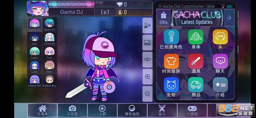 GACHA YUNE���°�(�Ӳ�YUNE)v1.0 ��׿���ͼ0
