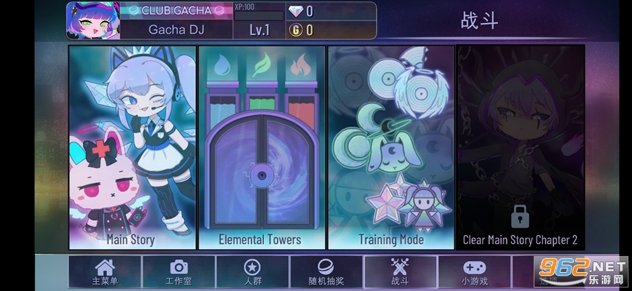 GACHA YUNE���°�(�Ӳ�YUNE)v1.0 ��׿���ͼ2