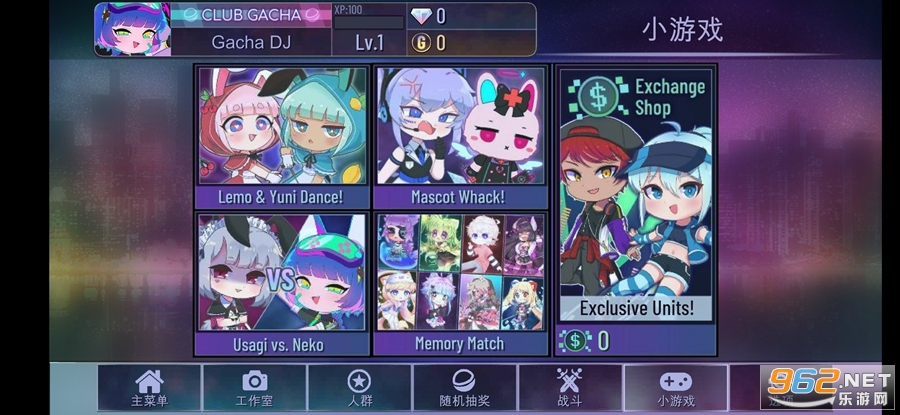 GACHA YUNE���°�(�Ӳ�YUNE)v1.0 ��׿���ͼ3