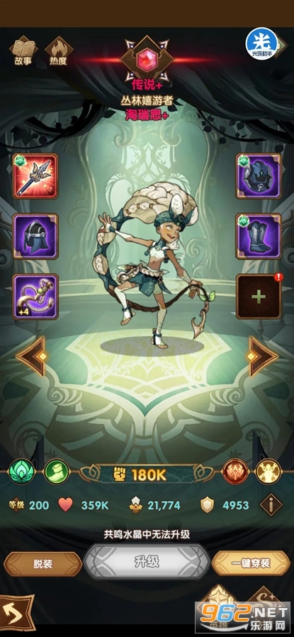 AFK Arena���ʷ��ٷ������°�v1.110.03��ͼ0