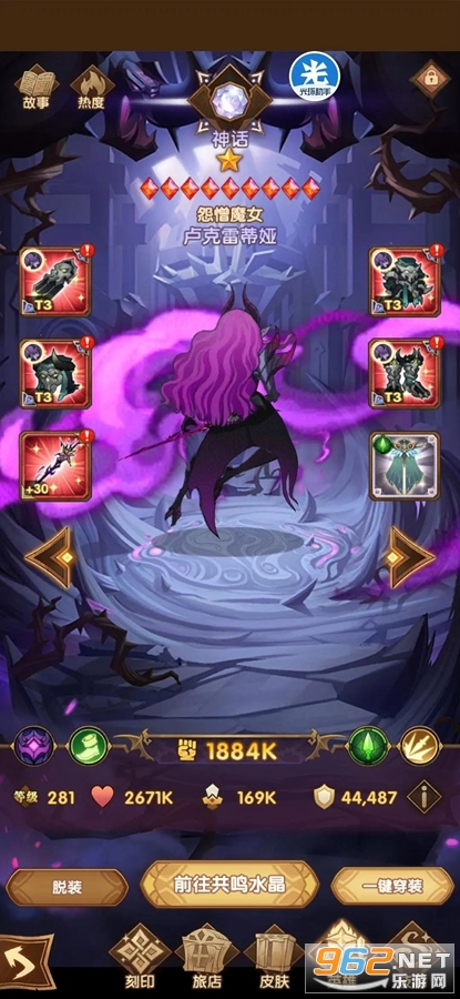 AFK Arena���ʷ��ٷ������°�v1.110.03��ͼ3