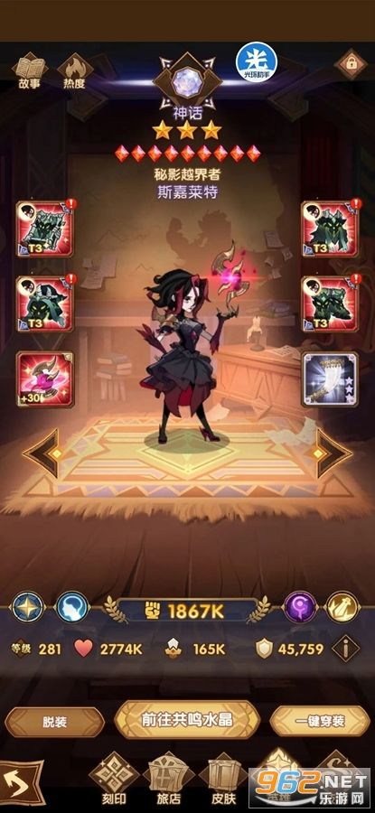 AFK Arena���ʷ��ٷ������°�v1.110.03��ͼ2