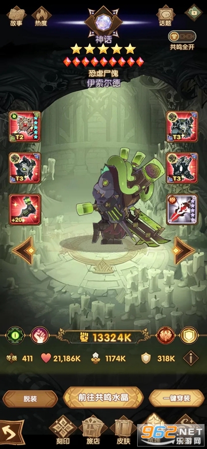 AFK Arena���ʷ��ٷ������°�v1.110.03��ͼ5