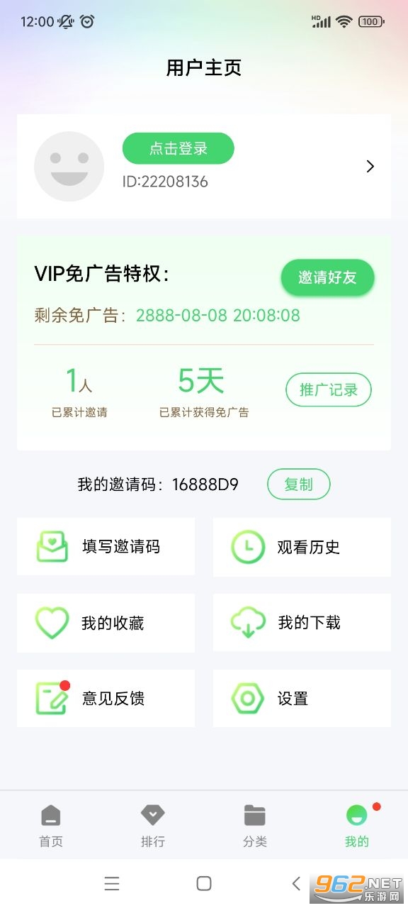 �ϵ���Ƶ���׷�紿����v1.6.0.0��ͼ0