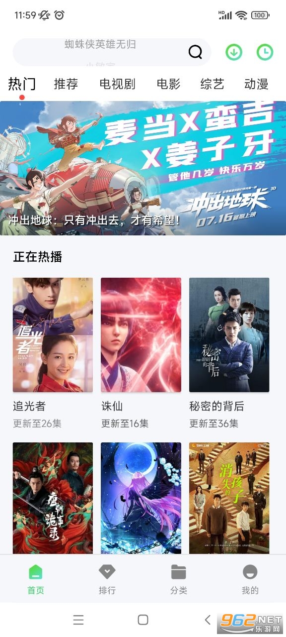 �ϵ���Ƶ���׷�紿����v1.6.0.0��ͼ3