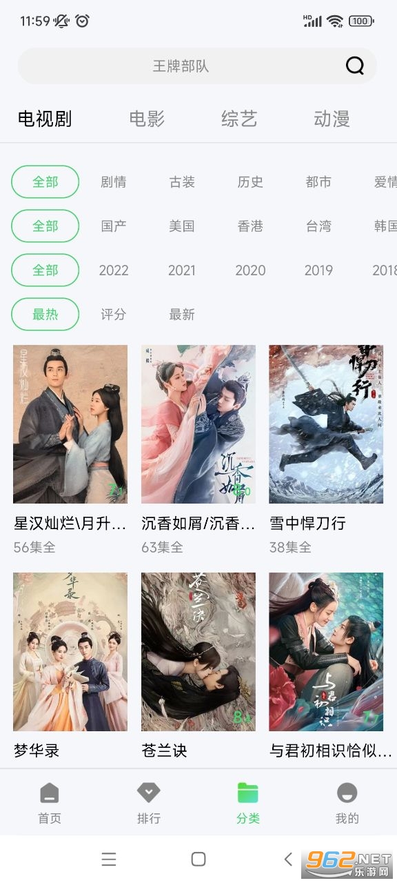 �ϵ���Ƶ���׷�紿����v1.6.0.0��ͼ1