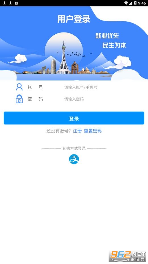 ���Ͼ�ҵ���ϰ��´���appv1.0.19 ��ҵ�����ʽ��ͼ1