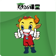 626课堂手机app
