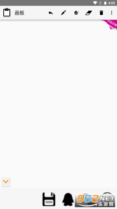 paper��ҳ������°氲׿�� v2.6.8��ͼ2