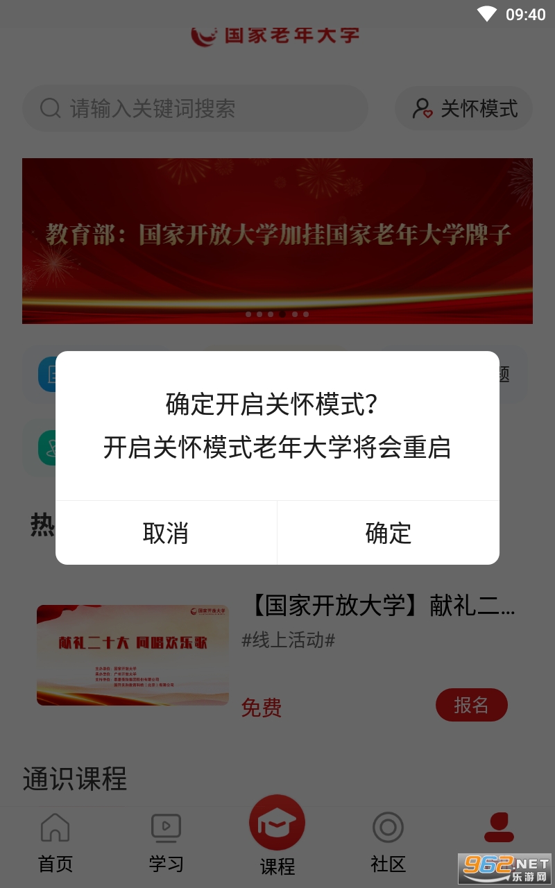 ���������ѧapp��׿ v1.1.0��ͼ5