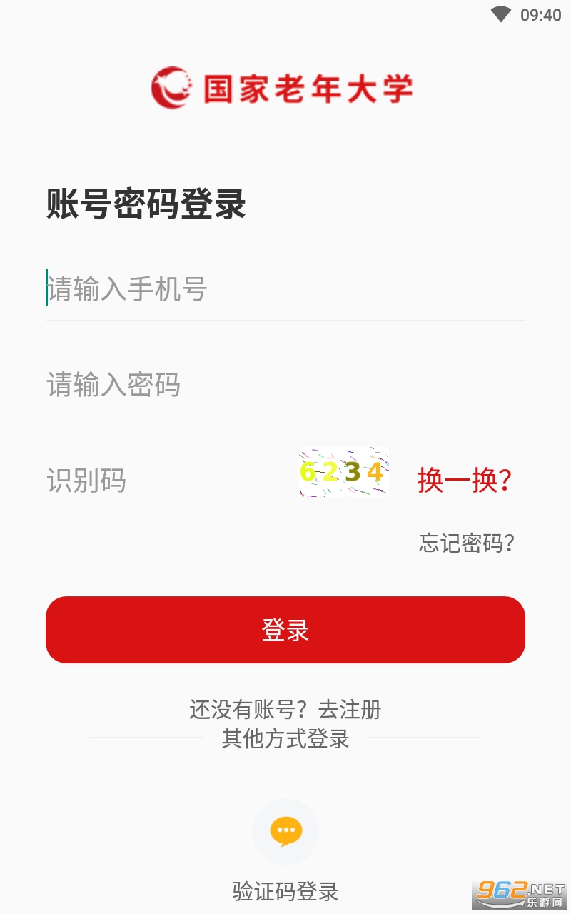 ���������ѧapp��׿ v1.1.0��ͼ6