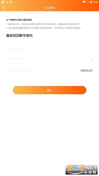 ����ʡ����������ѧ����(����ѧ����)v3.4.3��ͼ1