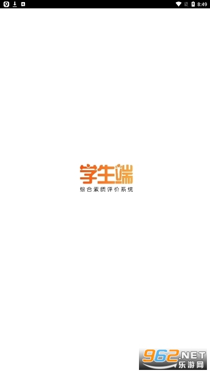 ����ʡ����������ѧ����(����ѧ����)v3.4.3��ͼ3