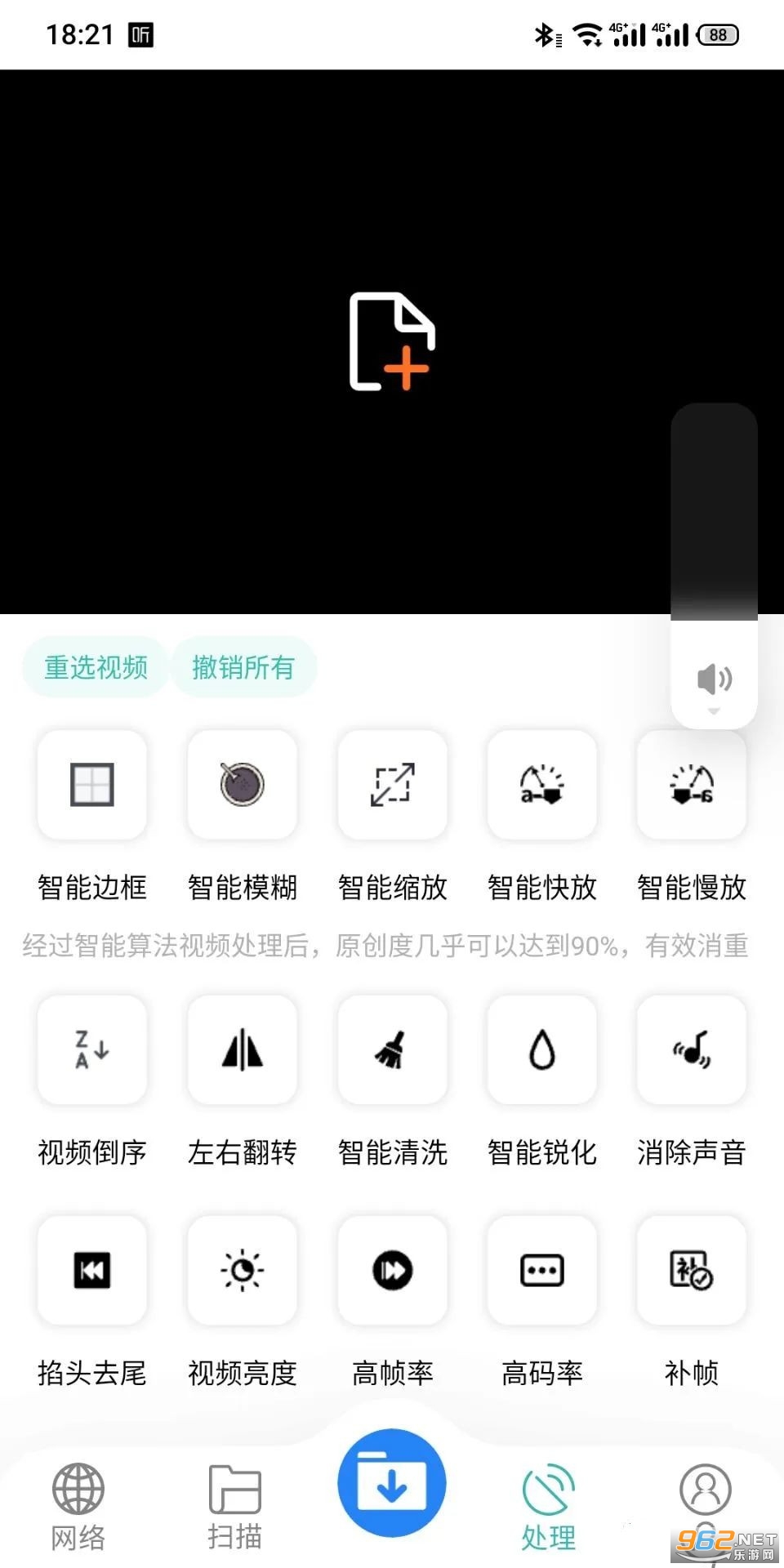 ����������APP(���ع�����)v3.2 ��׿���ͼ1